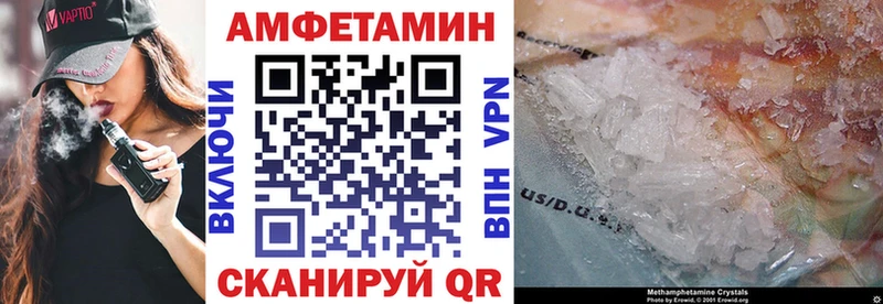 даркнет сайт  Кирово-Чепецк  АМФ VHQ 