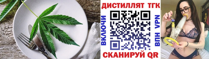 кракен онион  Кирово-Чепецк  Печенье с ТГК марихуана 