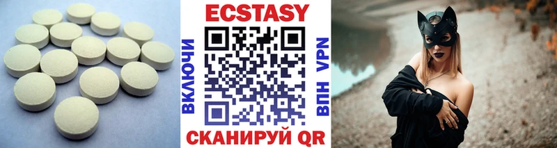 закладки сайты даркнета Telegram ЭКСТАЗИ MDMA Кирово-Чепецк
