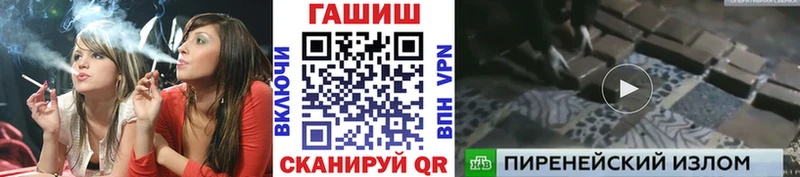 купить закладку  Кирово-Чепецк  Гашиш гарик 