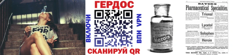 Героин герыч  ОМГ ОМГ ССЫЛКА  Кирово-Чепецк  дарнет шоп 