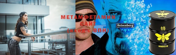 первитин Аркадак
