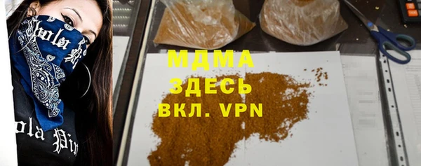 первитин Аркадак