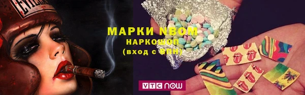 первитин Аркадак