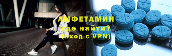 первитин Аркадак