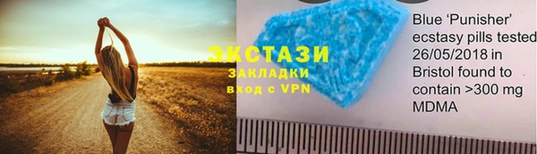 гашишное масло Алзамай