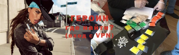 первитин Аркадак