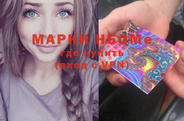 сатива Армянск