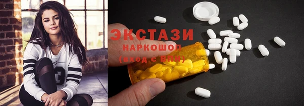 сатива Армянск