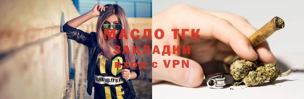 первитин Аркадак