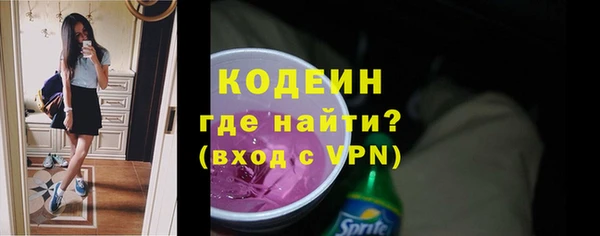 первитин Аркадак