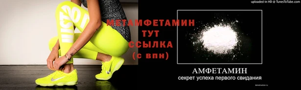 сатива Армянск