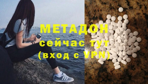 сатива Армянск