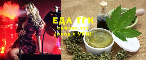 первитин Аркадак