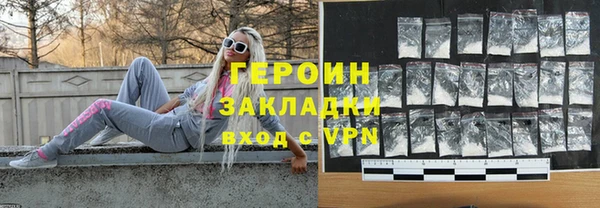 сатива Армянск
