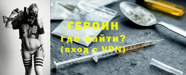 первитин Аркадак