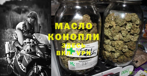 сатива Армянск