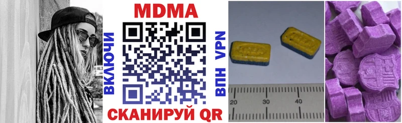 MDMA VHQ  где купить   Кирово-Чепецк 