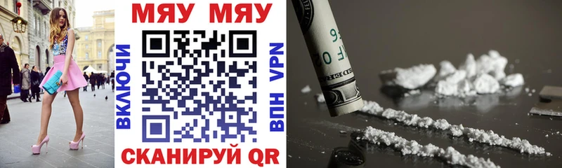 Меф мука  Кирово-Чепецк 
