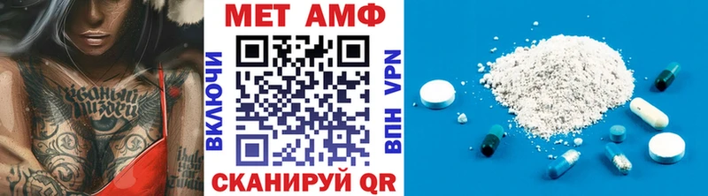 МЕТАМФЕТАМИН Methamphetamine  дарнет шоп  Кирово-Чепецк 