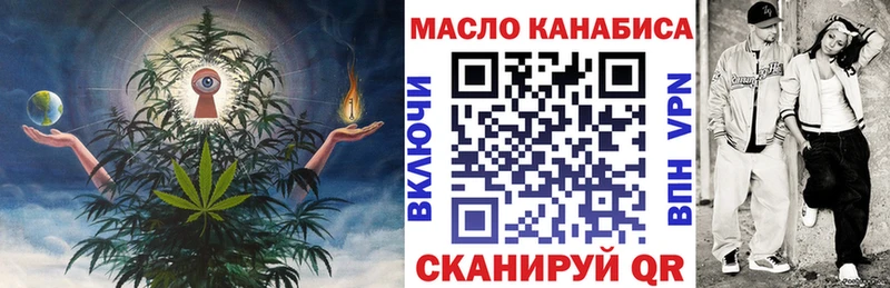 Дистиллят ТГК гашишное масло  цена   Кирово-Чепецк 